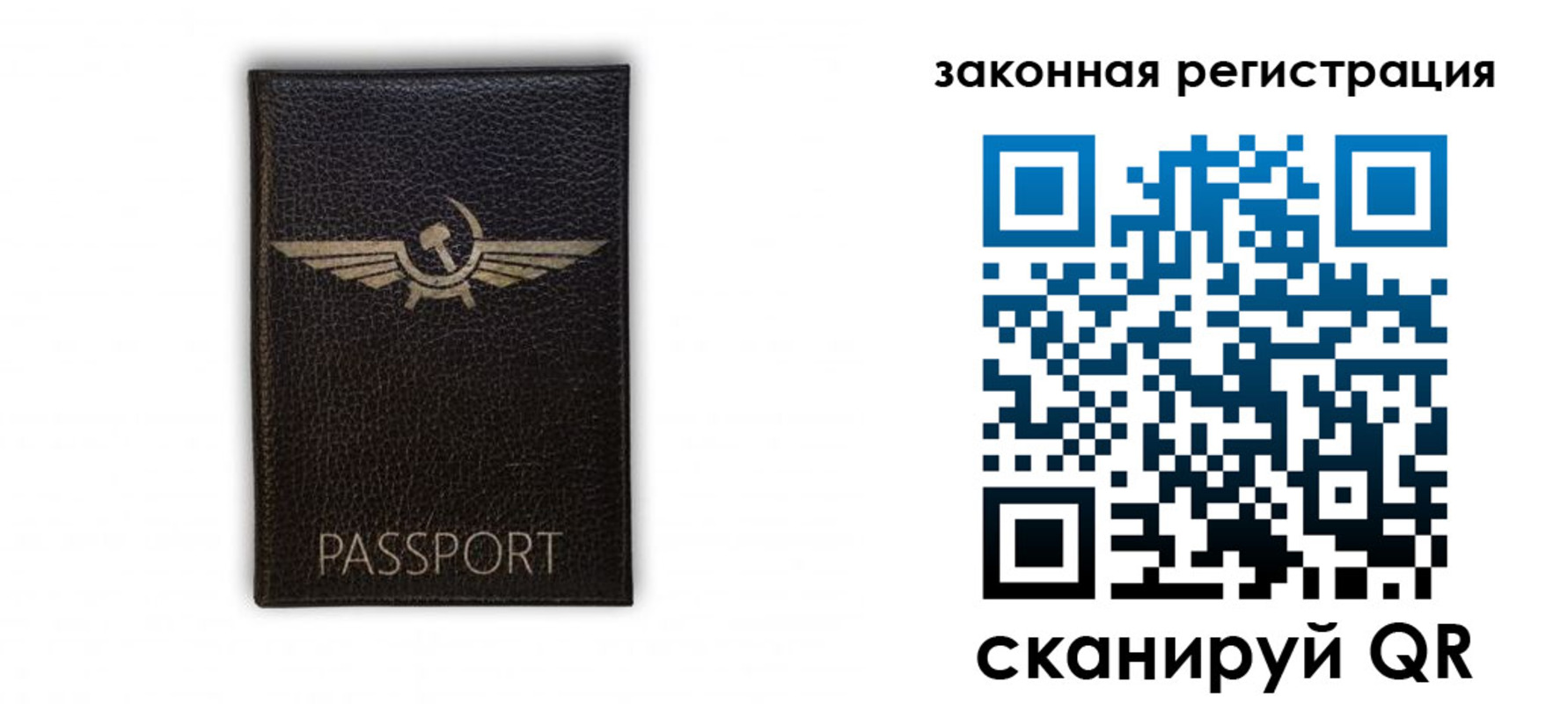 найти адрес прописки в Полярном