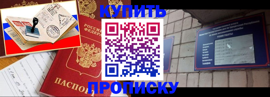 временная регистрация госуслуги в Полярном