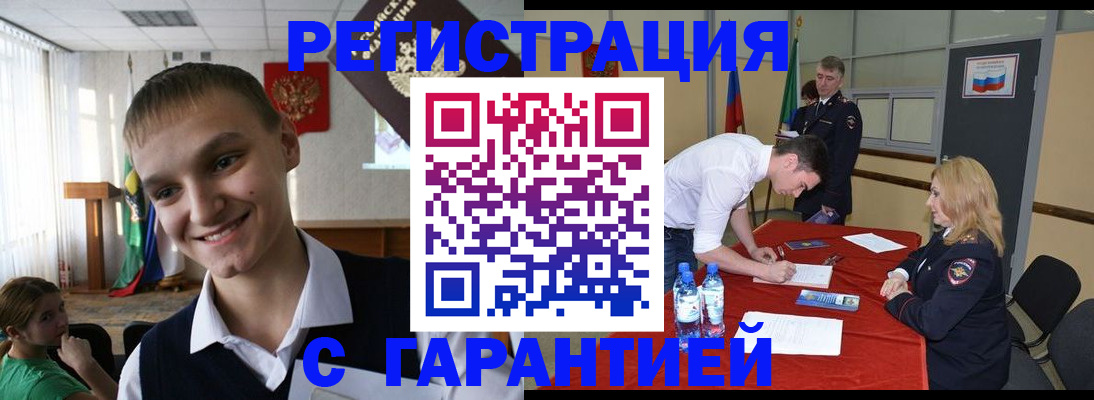 пропишу в квартире в Полярном