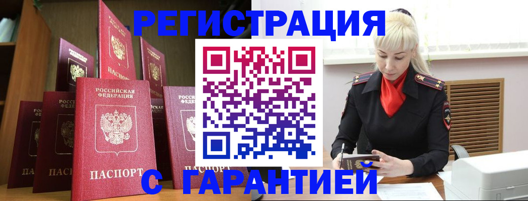 форма 3 в Полярном
