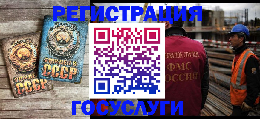 где прописаться в Полярном